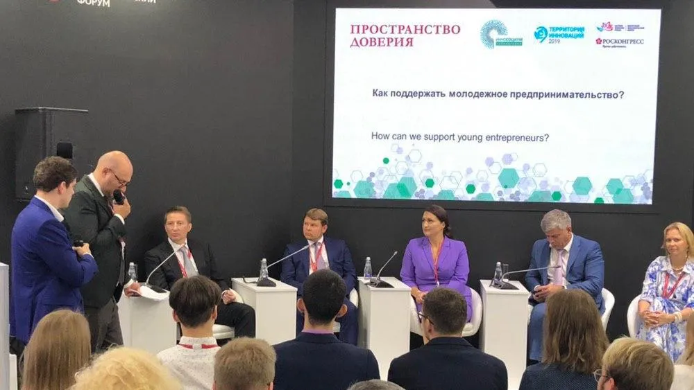 В Подмосковье планируют создать сервисы и программы для молодых предпринимателей