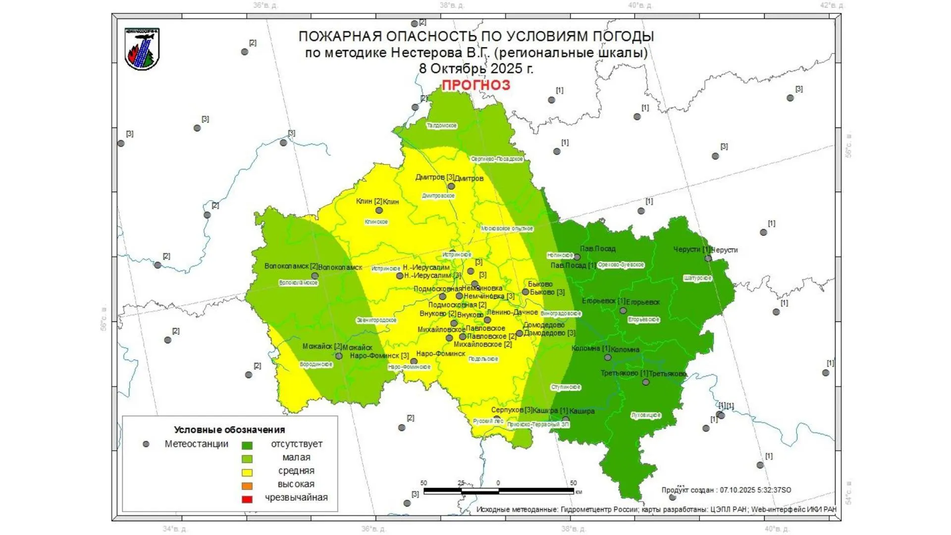 Жителям Подмосковья рассказали о лесопожарной обстановке в регионе на 7–9 октября