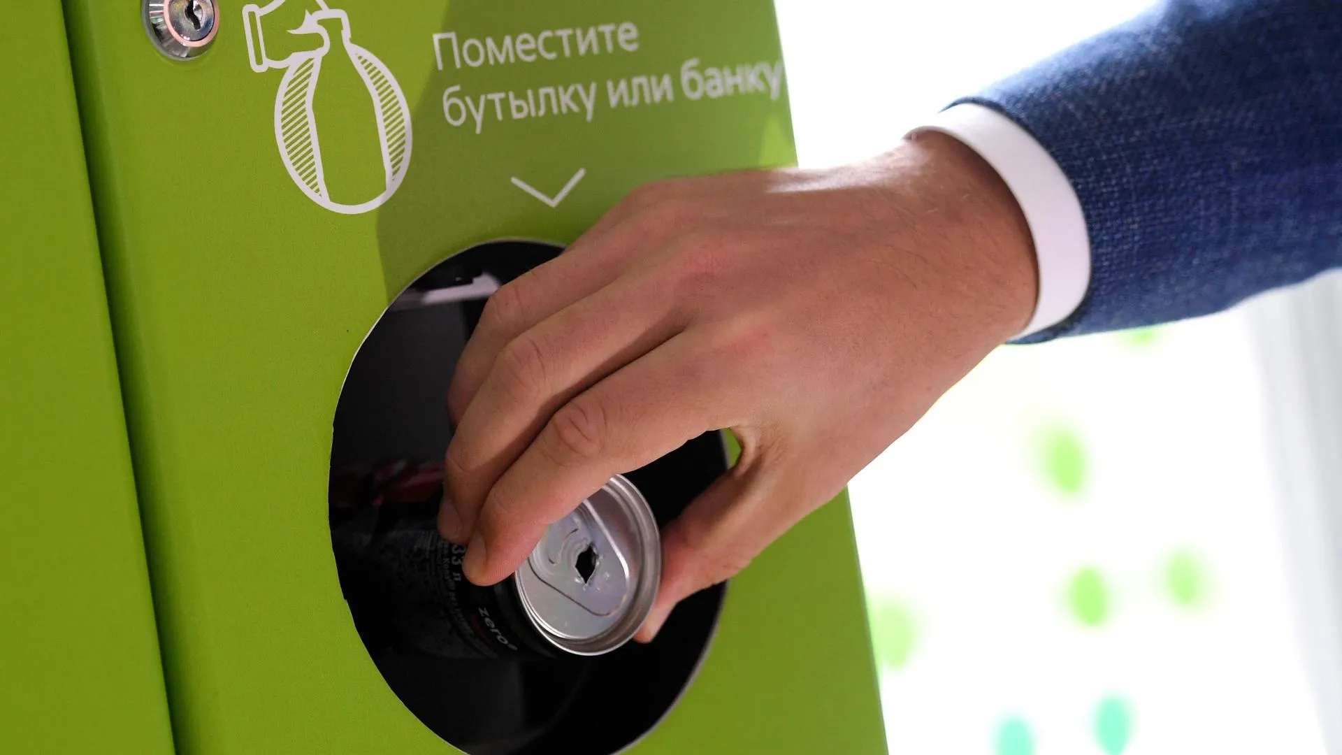 Жителям Подмосковья рассказали, как будут работать фандоматы