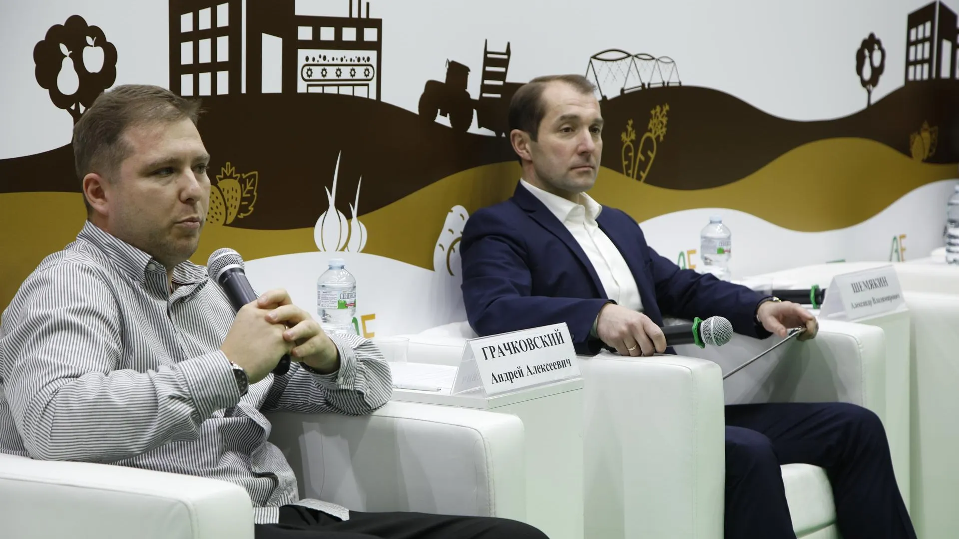 Агрохолдинг Подмосковья стал организатором форума «Агрообразование и кадры в АПК»