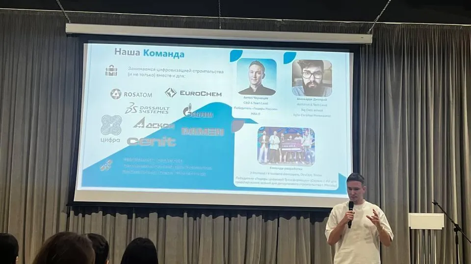 Эксперты IT и архитектуры провели встречу со старшеклассниками Балашихи 18 декабря