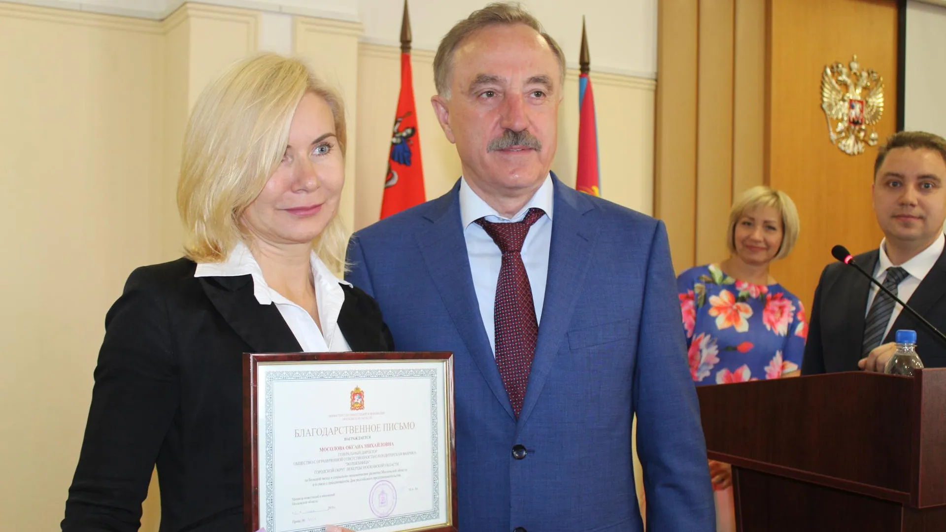 Глава Люберец вручил благодарность гендиректору кондитерской фабрики