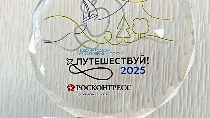 Стенд Подмосковья получил награду туристического форума «Путешествуй!»