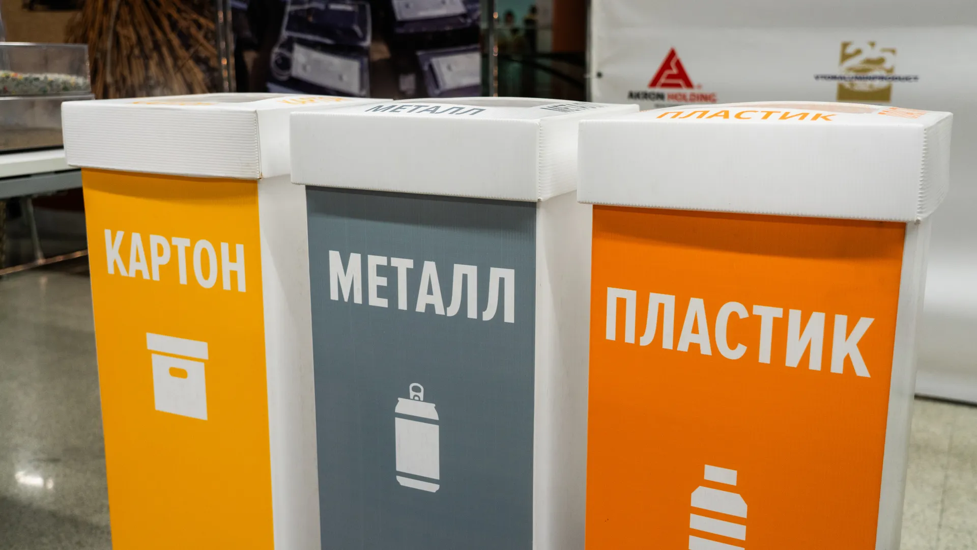 Более 1500 жителей Подмосковья пучаствовали в экологических играх «Уберу»
