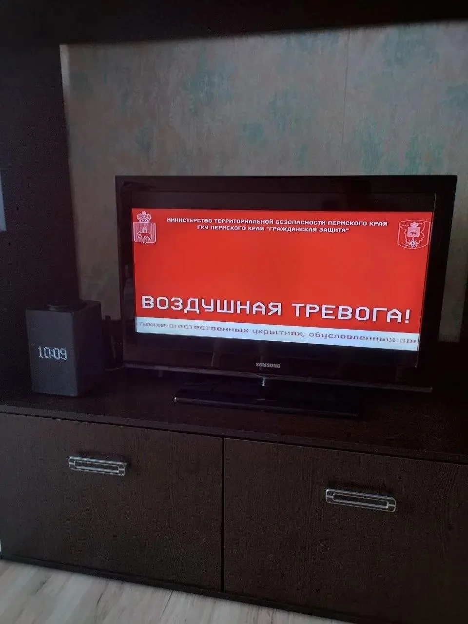 Telegram-канал "Baza"