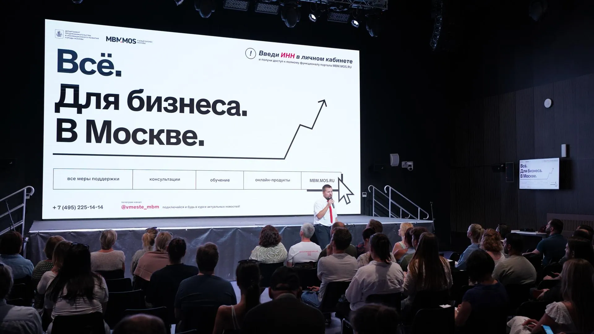 Пресс-служба ДПиИР