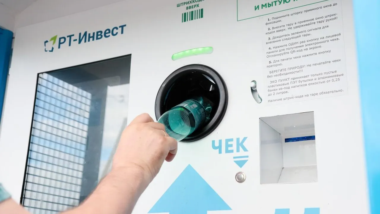 Баллы за сдачу тары в экопункты в Подмосковье можно будет поменять на скидку в каршеринге