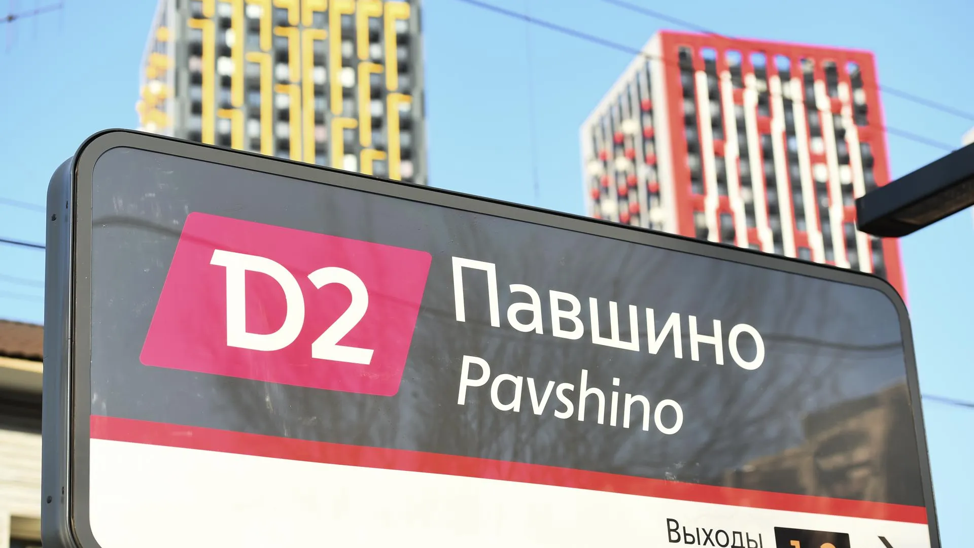 Депутат Володин озвучил итоги строительства перехода у МЦД Павшино в Красногорске