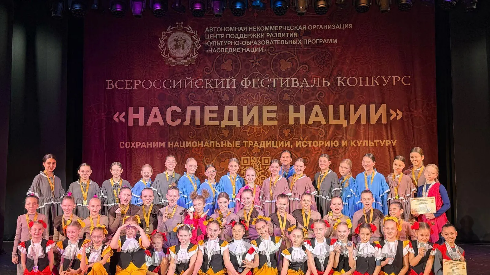 В Раменском состоялся второй Всероссийский фестиваль-конкурс «Наследие нации»