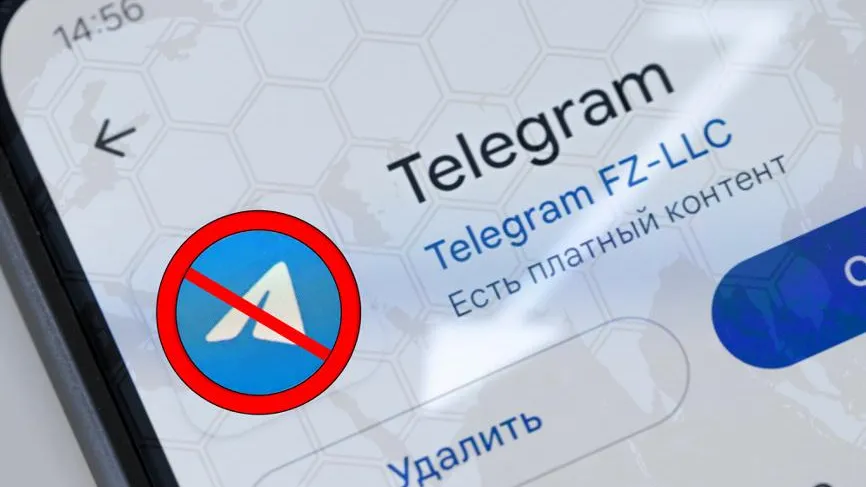 В Роскомнадзоре заявили, что Telegram создает инфраструктуру для пробива Сети