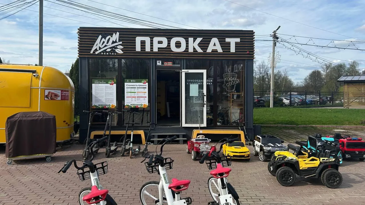 Зона проката работает в парке «Скитские Пруды» в Сергиевом Посаде