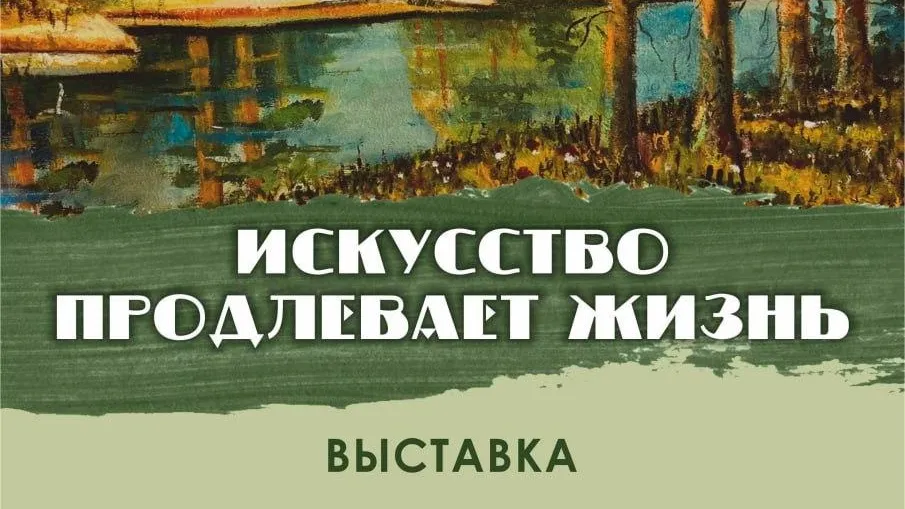 Выставка Александра Ноздрина откроется 7 августа в Клину