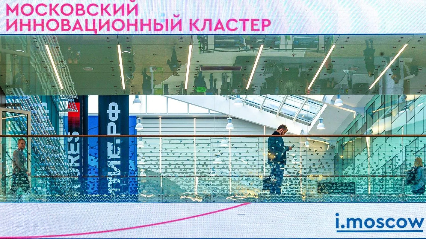 Свыше 200 научных учреждений присоединились к Московскому инновационному кластеру