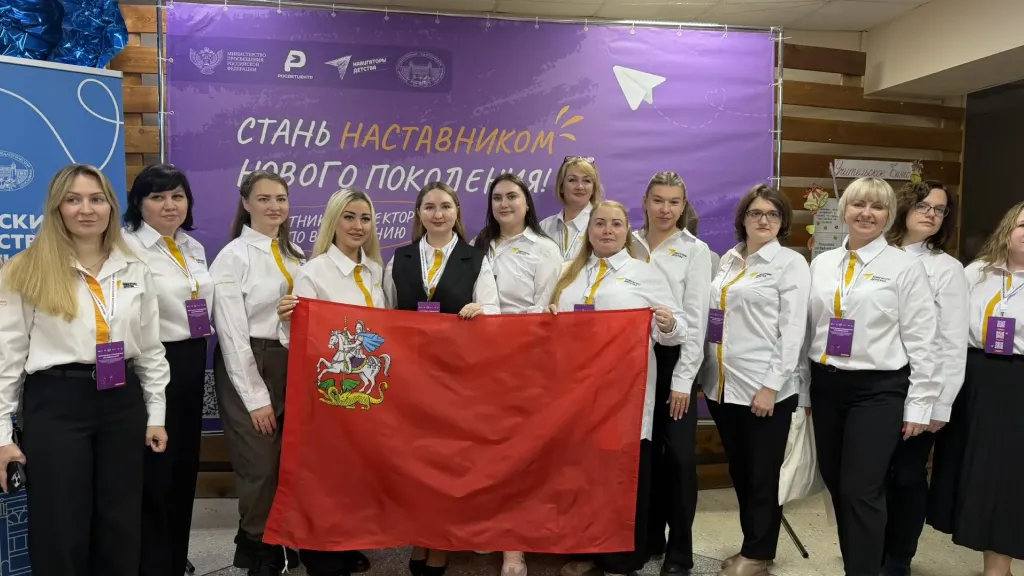 25 советников по воспитанию из Подмосковья проходят обучение в Томске