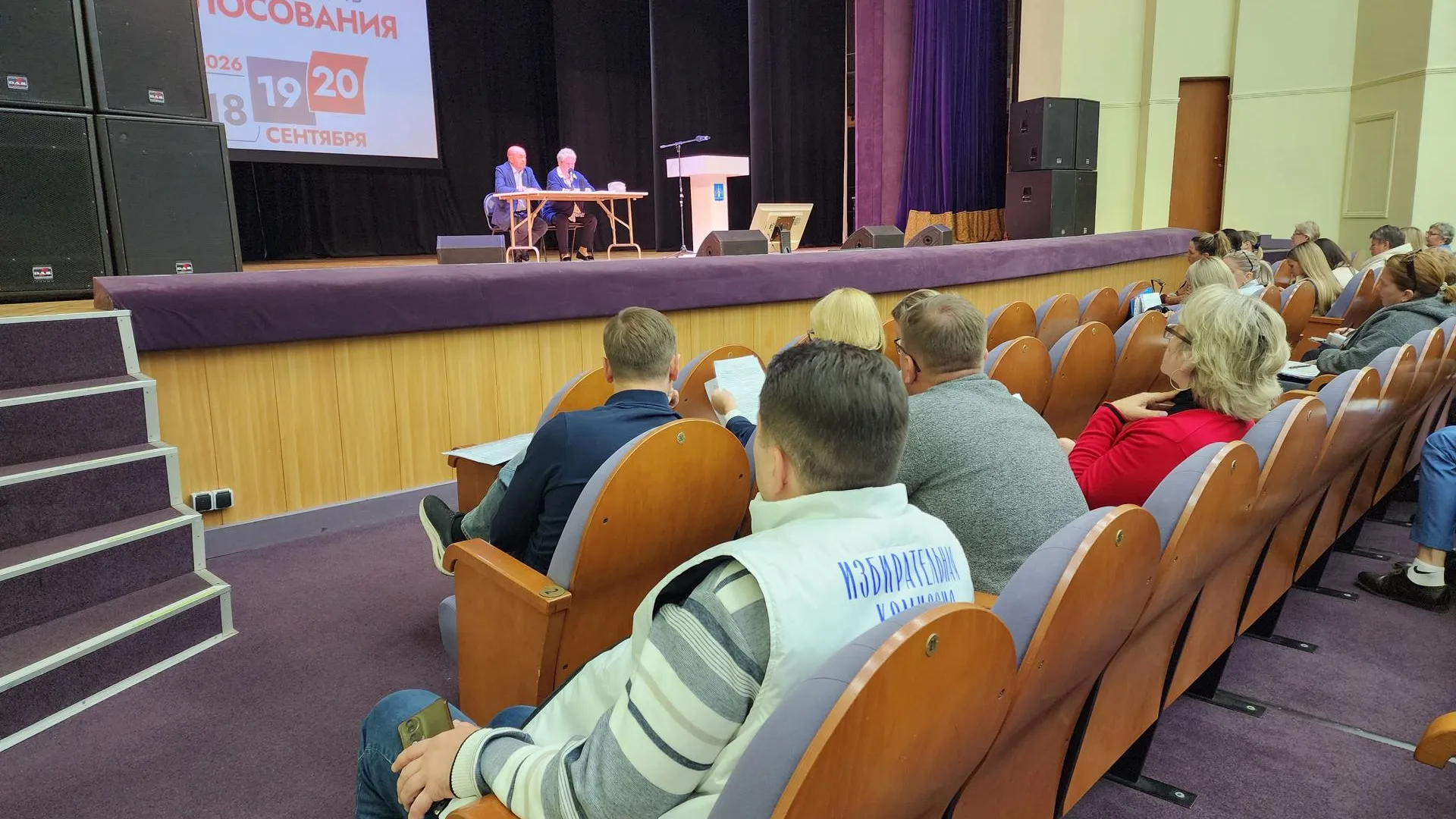В Раменском округе подготовили 140 участковых избиркомов к выборам