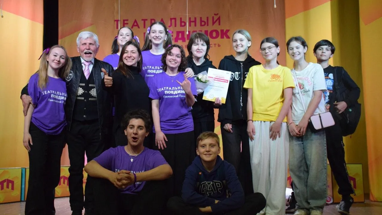 Театральный коллектив «СказкаГрад» Павловского Посада прошел в ¼ финала проекта «Театральный поединок»