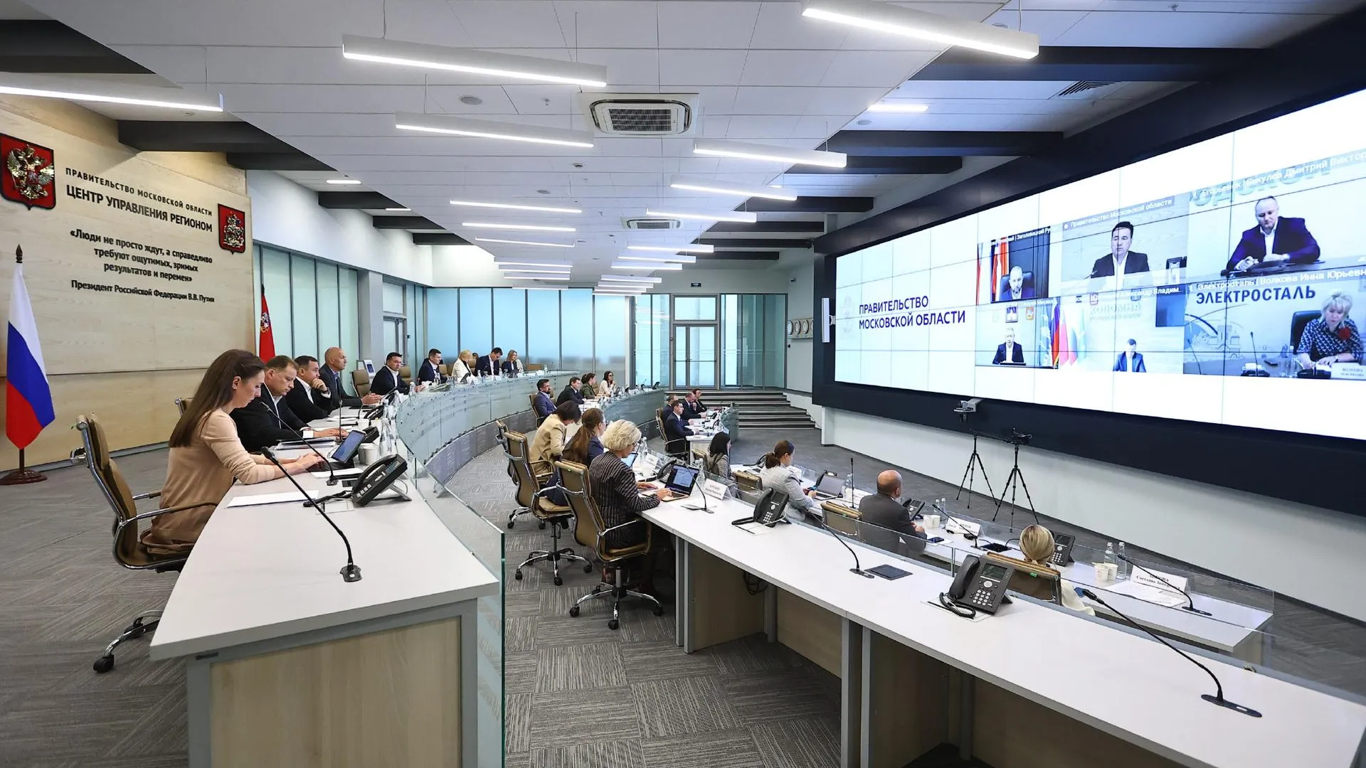 Названы самые популярные темы обращений жителей Подмосковья в ЦУР