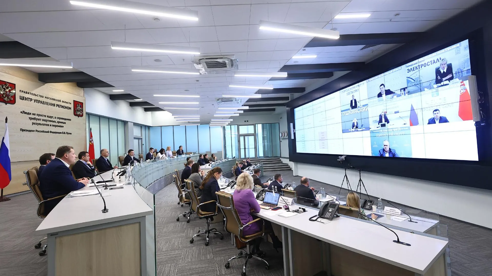 Воробьев назвал лучшие округа Подмосковья по работе с обращениями жителей