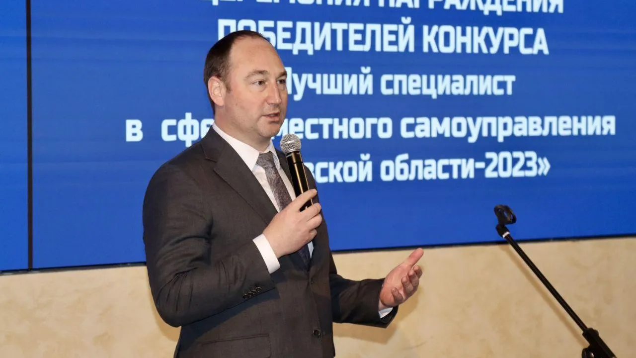 Объявлены лучшие проекты общественного самоуправления Подмосковья за 2023 г