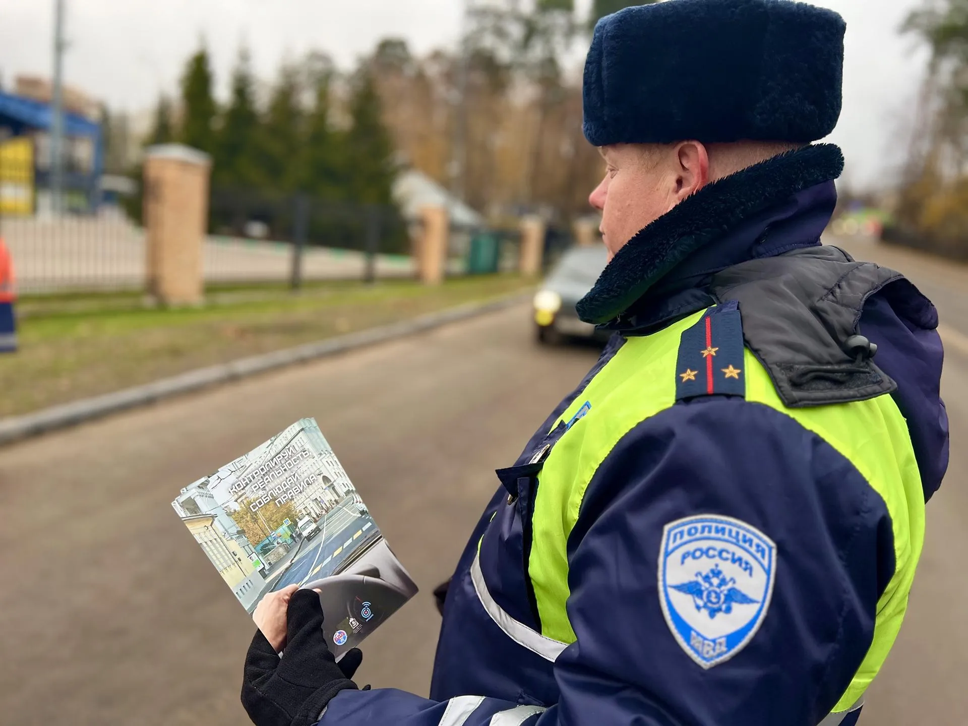 ОГИБДД УМВД России по горокругу Красногорск