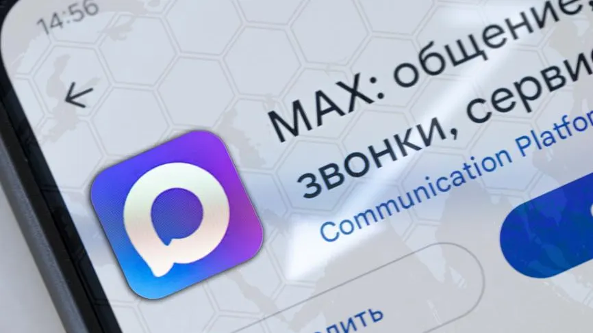 Эксперт высоко оценил качество звонов в мессенджере МАКС