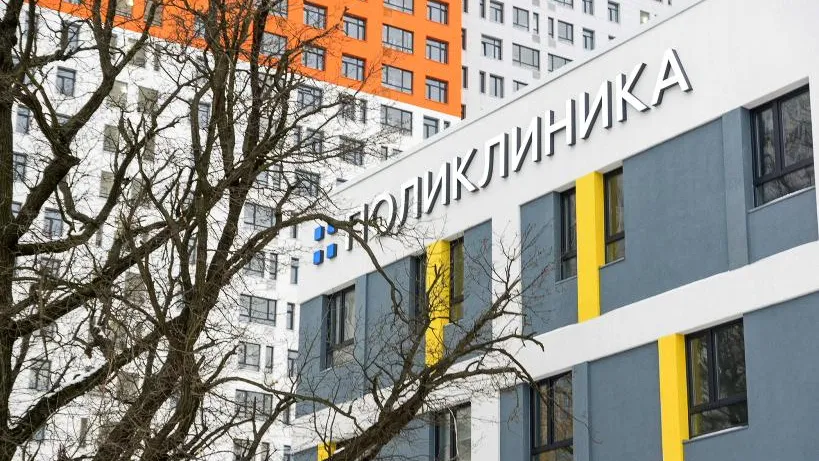 В Химках завершили строительство поликлиники на 600 посещений в смену