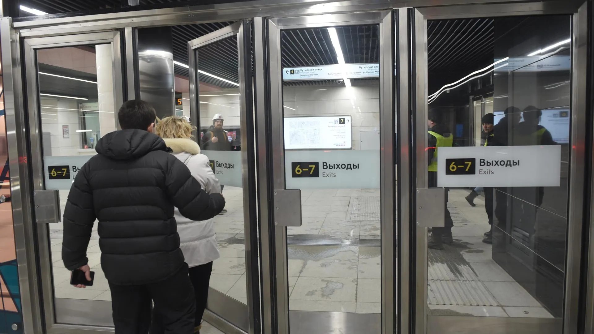 Шесть пересадок создадут с Большого кольца метро на МЦД‑1 и МЦД‑2