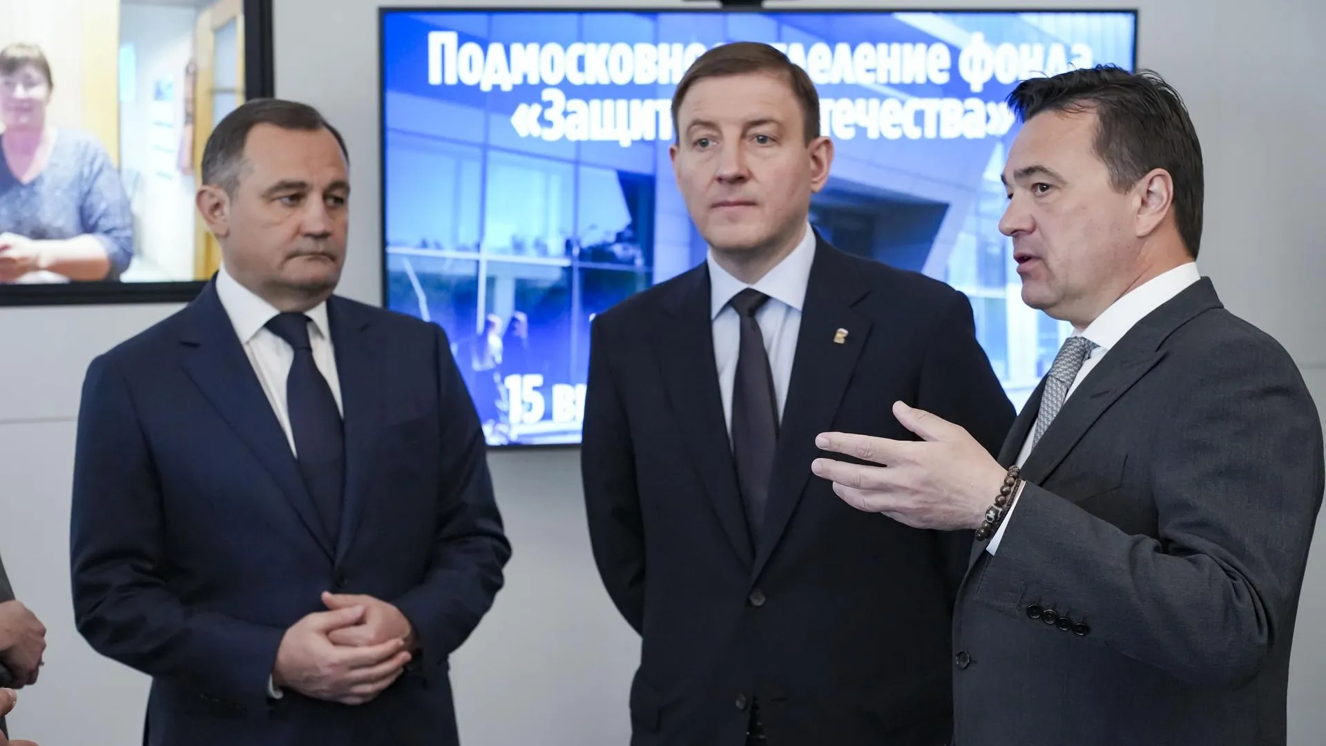 Воробьев представил Турчаку Информационный центр Подмосковья