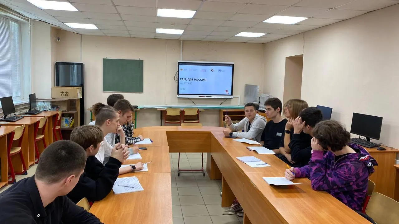 Студенты колледжа «Энергия» в Подмосковье обсудили достопримечательности России