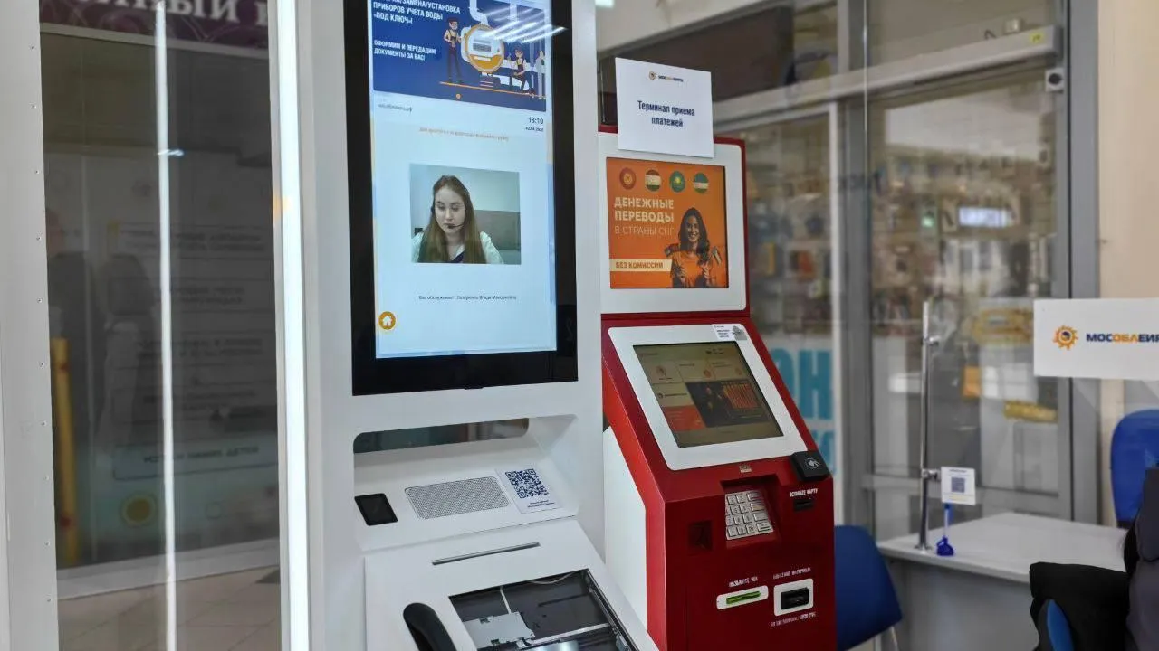 В Красногорске заработал робот-видеоконсультант «МосОблЕИРЦ»