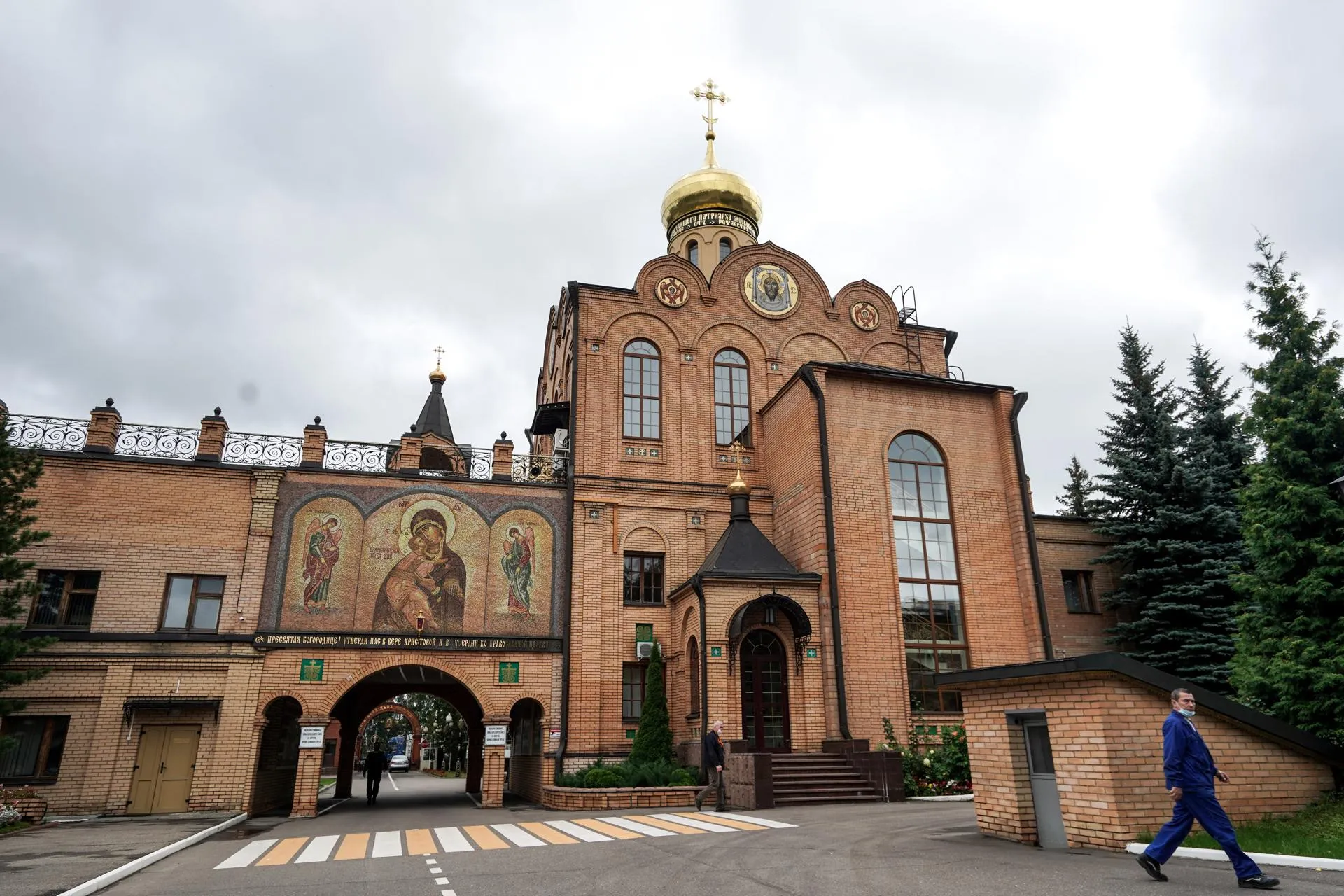 Пелагия Тихонова