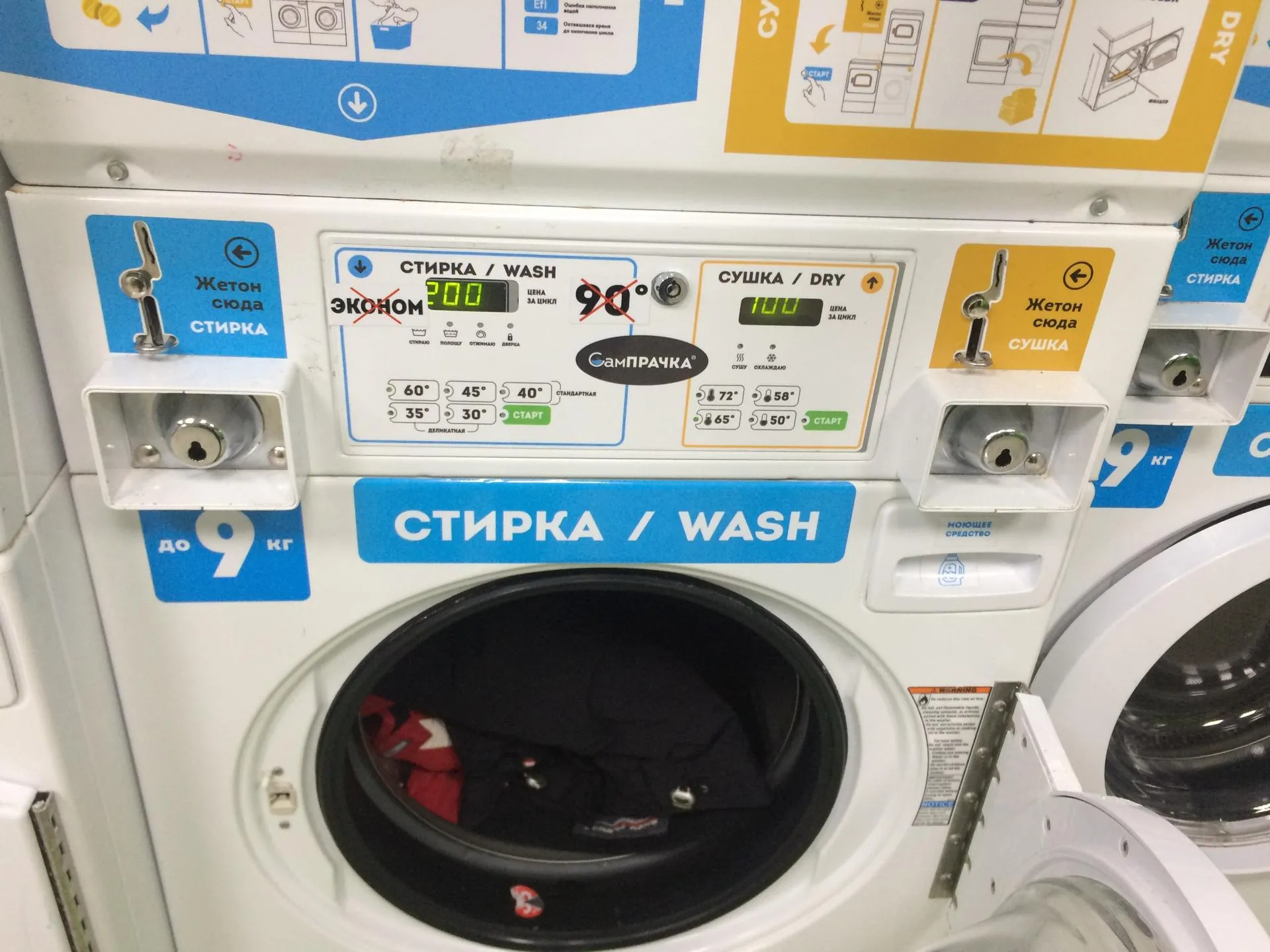 Ирина Лумпова