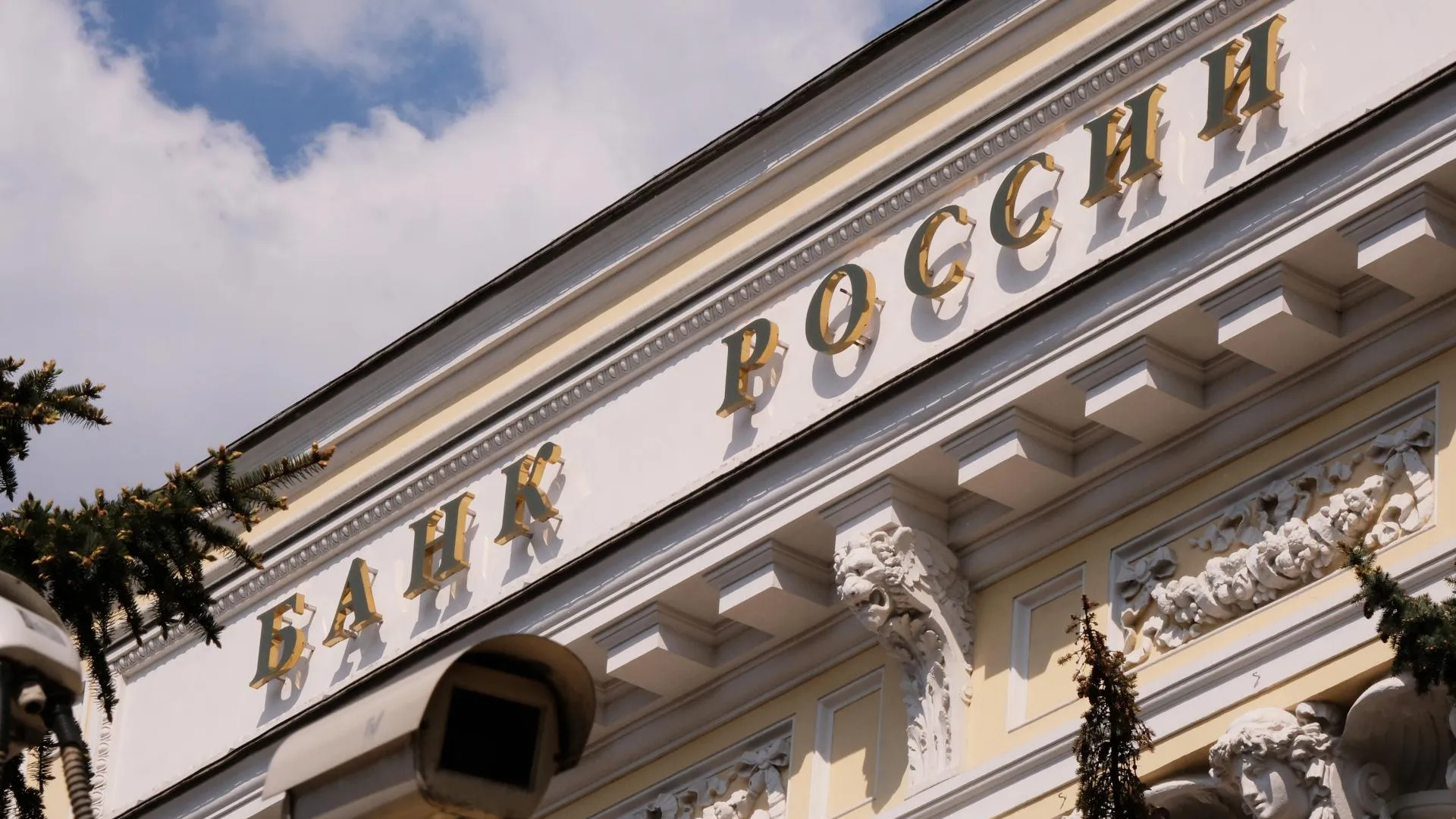 ЦБ РФ допустил ввод ценового лимита на покупки в рассрочку без переплат