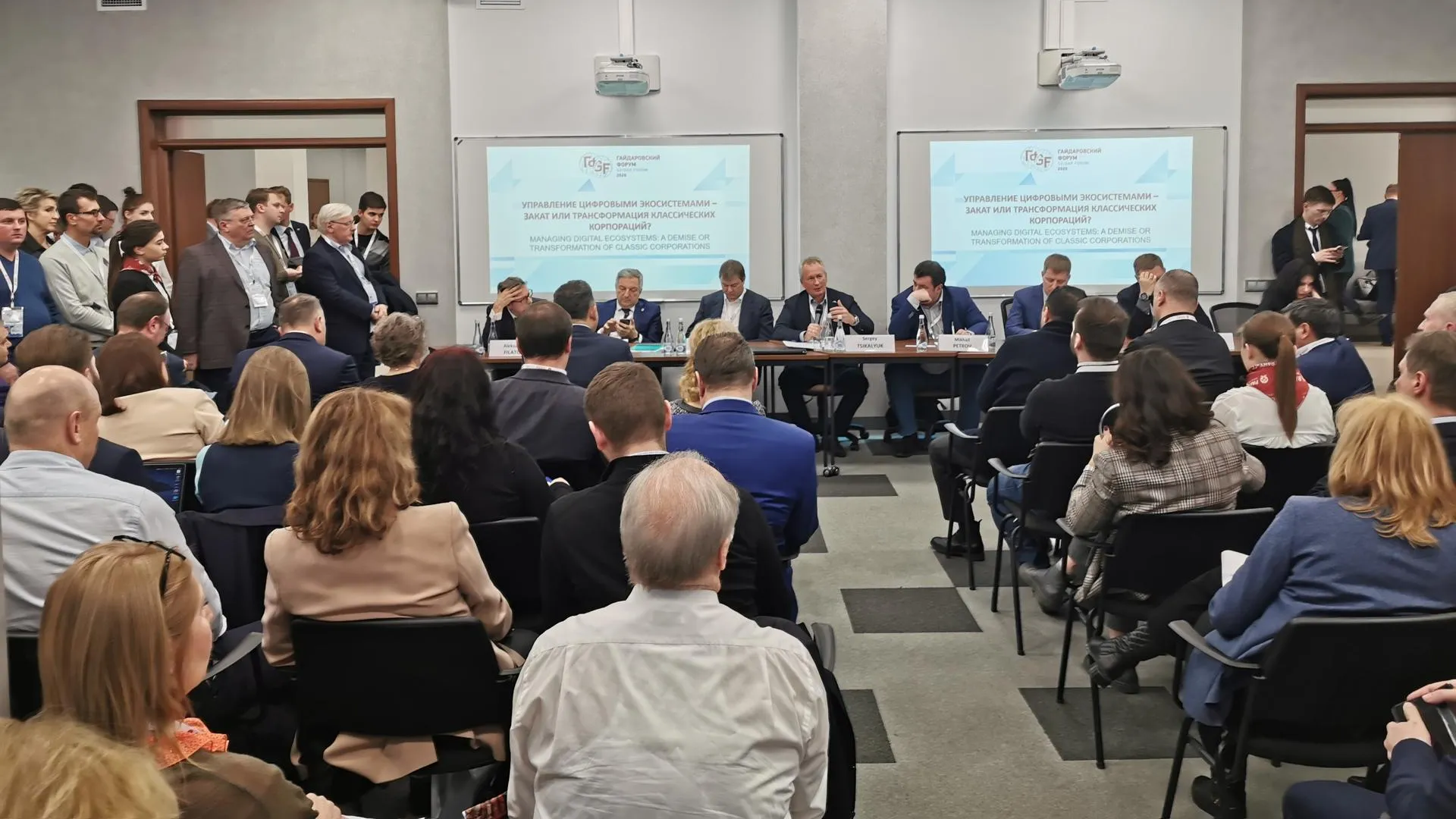 Цифровизацию ВСК представили на Гайдаровском форуме