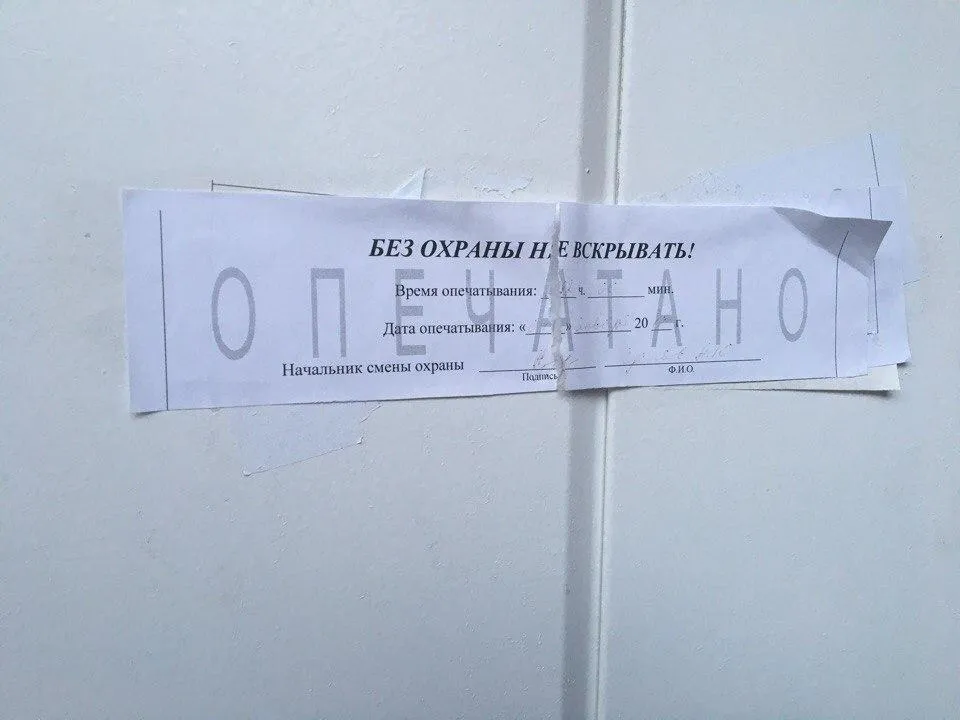 Ольга Швенк