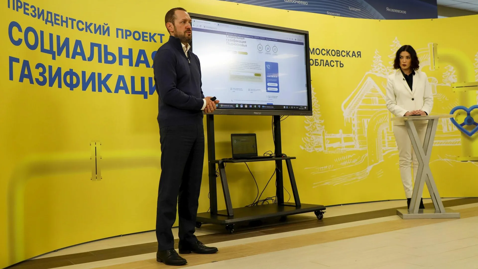 Соцгазификацию в Домодедове проведут в установленные сроки