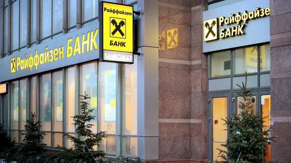 Райффайзенбанк сократит выдачи кредитов из-за требований ЕЦБ