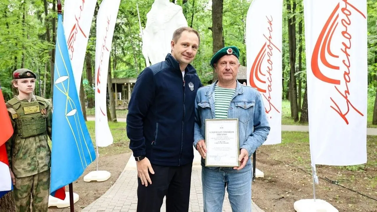 Дмитрий Волков поздравил красногорских пограничников