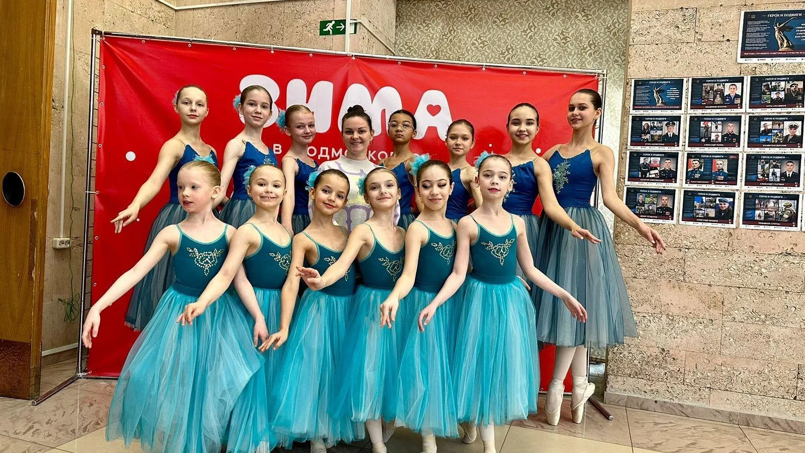 В Котельниках 29 февраля состоится вечер балета