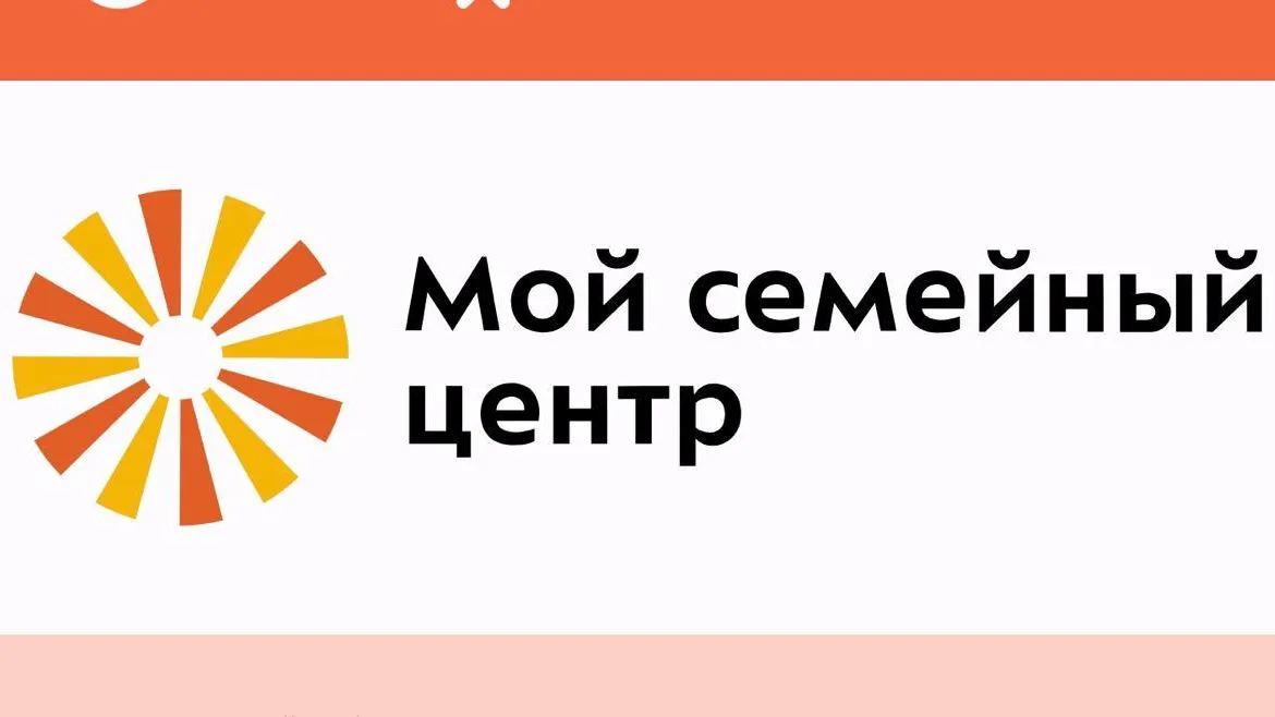 В Егорьевске запланирован ремонт в семейном центре «Преображение»