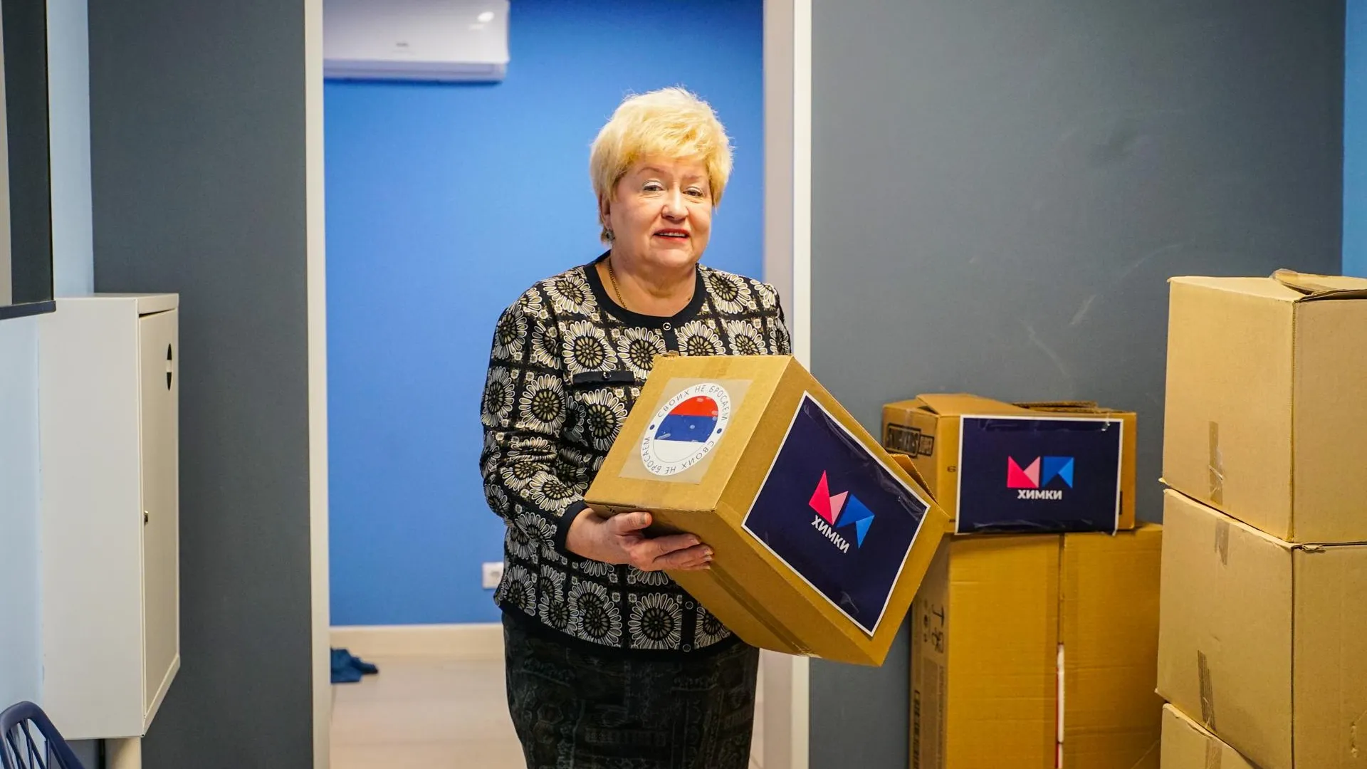 Депутаты в Химках 17 марта передали гуманитарную помощь участникам СВО