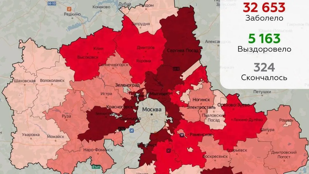 Обновлена карта распространения коронавируса в Московской области