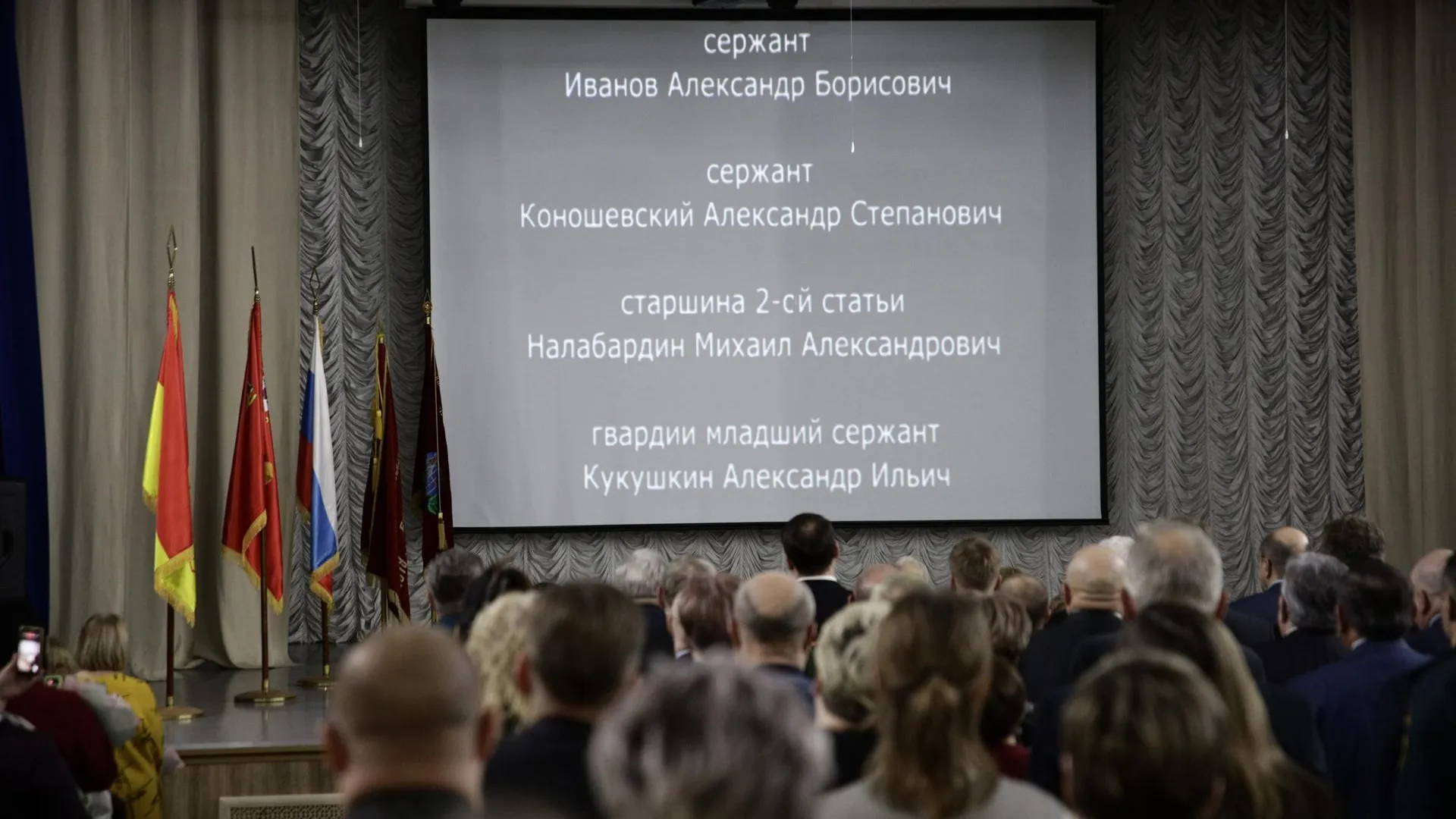 Глава Богородского округа встретился с семьями погибших при защите Отечества