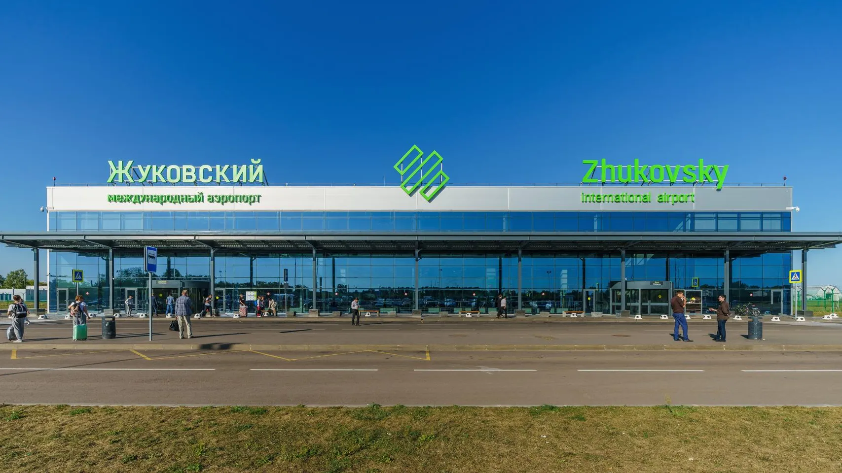 В аэропорту Жуковский из-за БПЛА ВСУ проводятся оперативные мероприятия