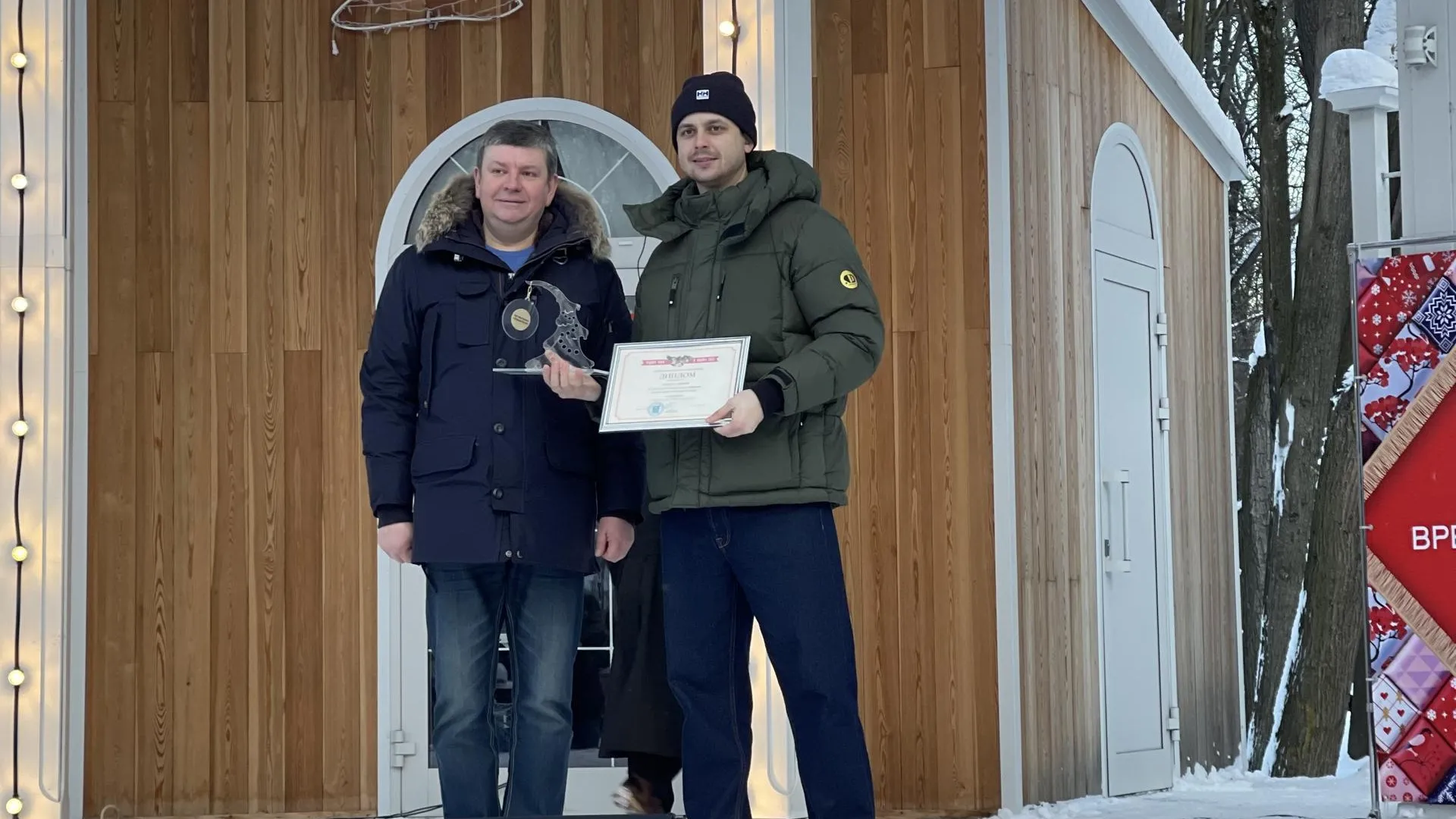 Молодежные активисты АО «ВМУ» стали победителями арт‑фестиваля «Чудные елки»