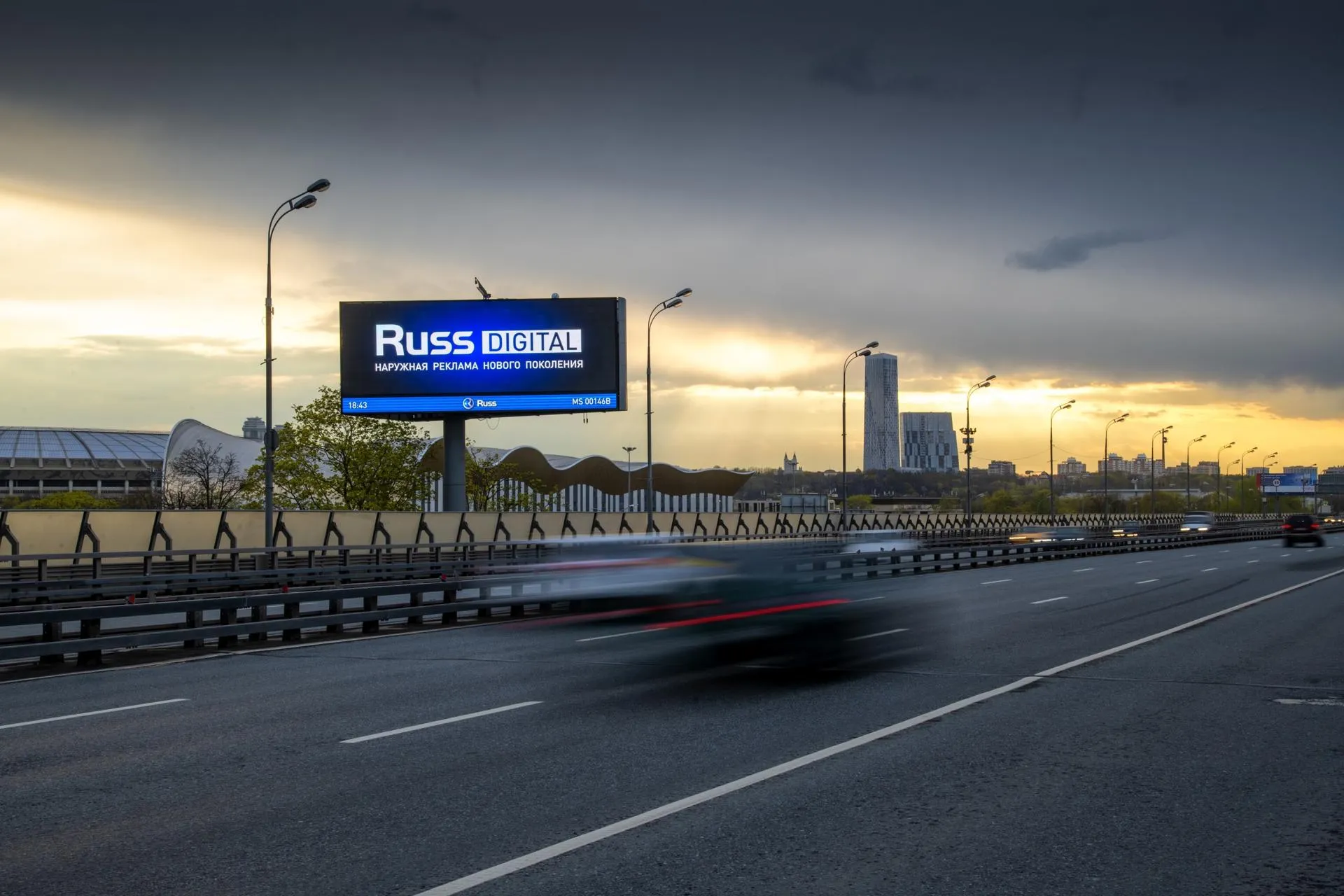 Страница "Russ Outdoor" в "ВКонтакте"