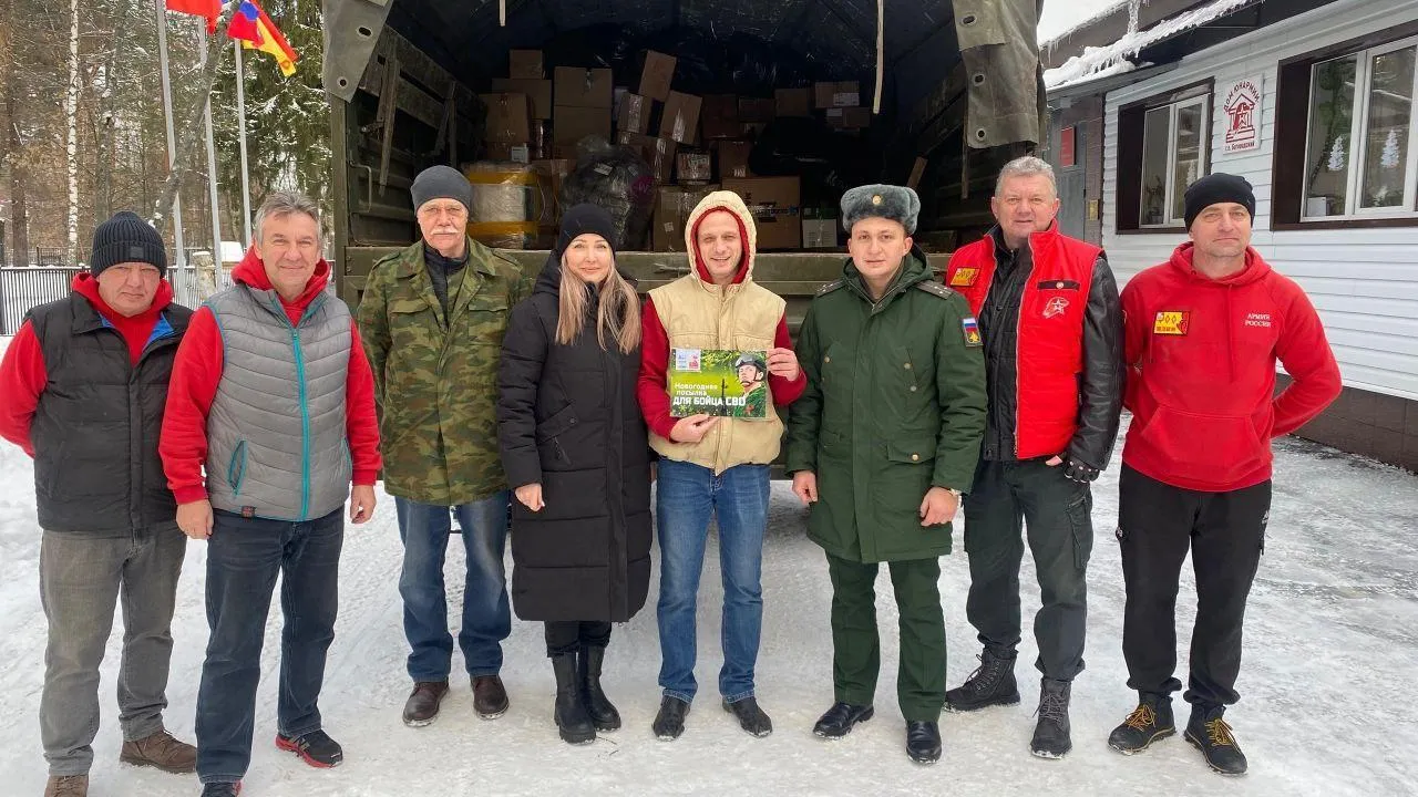 Гумпомощь для бойцов СВО отправили школы и ЦДПМ Богородского округа