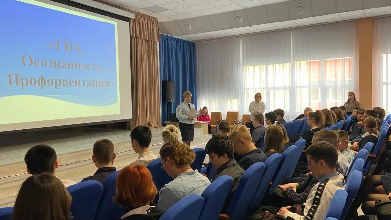 Полицейские округа Лотошино провели урок для учащихся старших классов школы