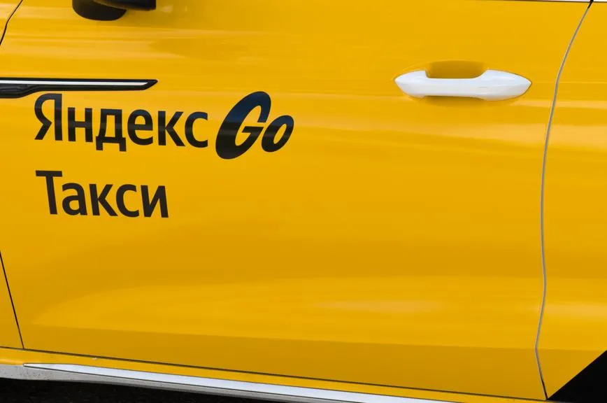 E. O. / Фотобанк Лори