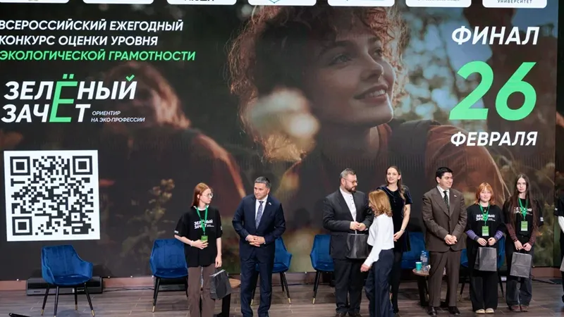 Школьницы из Подмосковья победили в конкурсе Зеленый зачет
